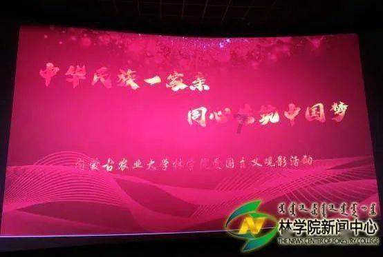洪剑涛品尝东北清真菜：来哈尔滨不整一顿，那就是白来了！